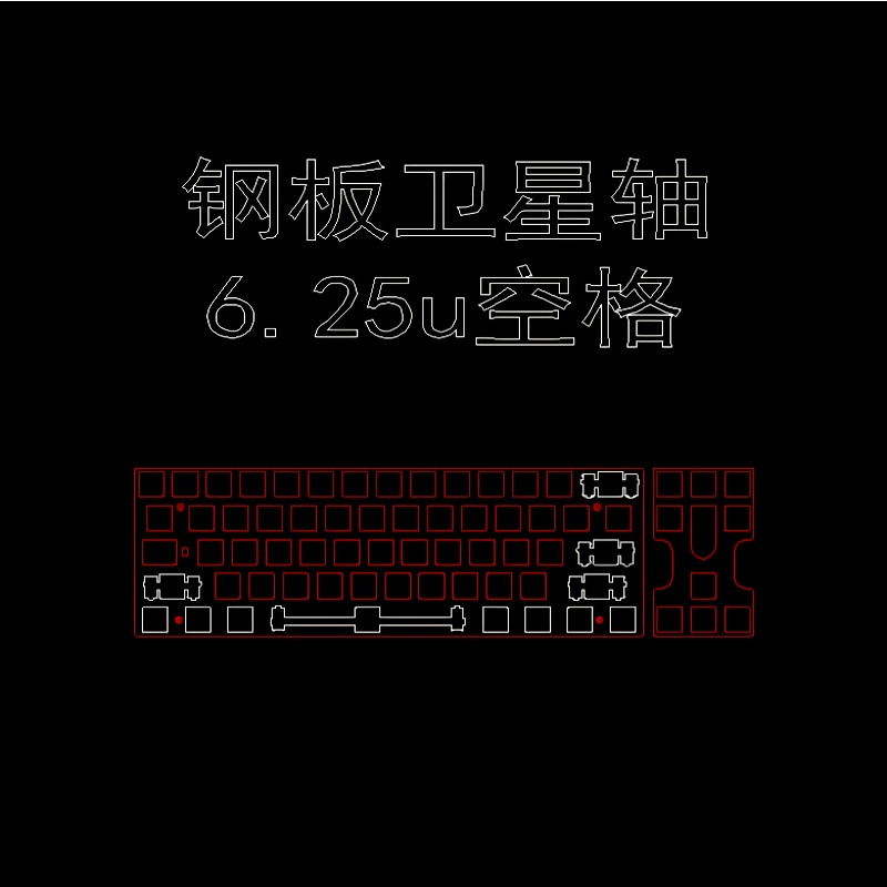 Neo70 Keyboard Positioning Pla - Crepe Pan Carbon recension och pris
